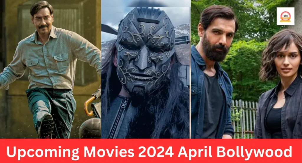 Upcoming Movies 2024 April Bollywood