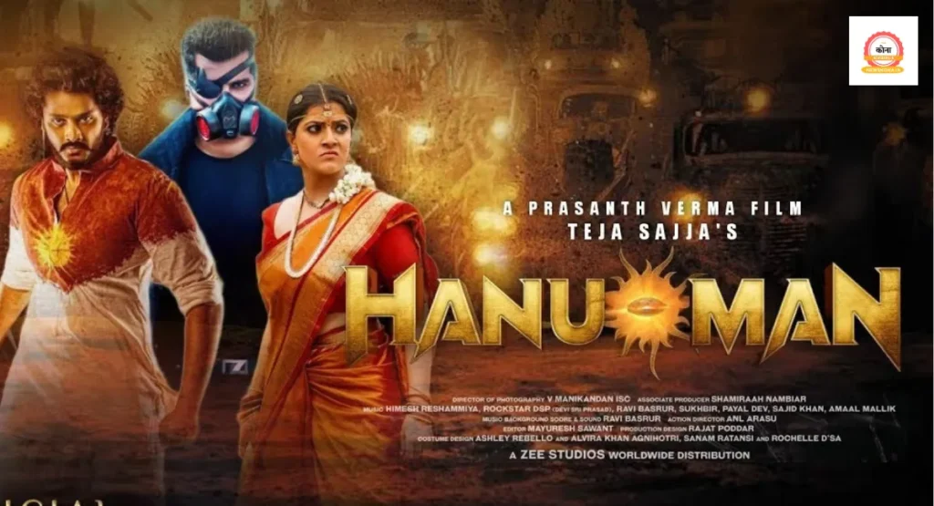 Hanuman OTT Release Date in Hindi 