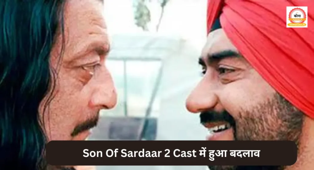 Son Of Sardaar 2 Cast Update 
